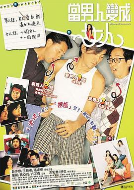 91美女片黄在线观看